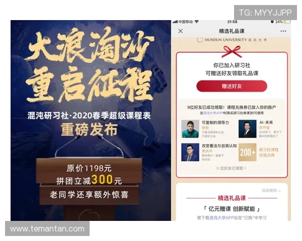 尊龙旗舰厅下载官网：官网下载流程详解及用户体验提升建议