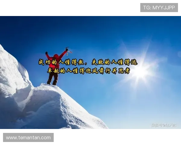 凯时人生就是博怎么样：从平凡到卓越，迈向成功的必经之路与经验分享