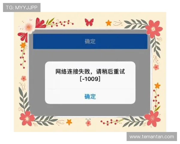 凯发手机版登录线路异常影响用户体验的原因分析与应对措施