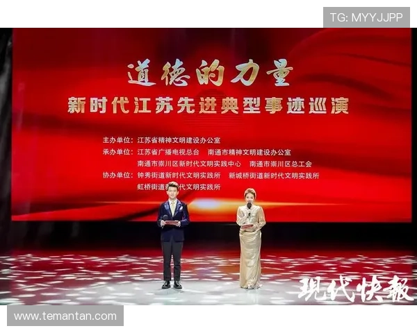 尊龙体育竞技:打造全民健身新平台的先锋力量 尊龙体育竞技:打造全民健身新平台的先锋力量