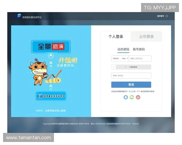 尊龙凯时平台入口:最新官方登录地址全攻略助你轻松进入 尊龙凯时平台入口:最新官方登录地址全攻略助你轻松进入