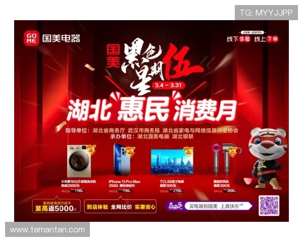 尊龙凯时优惠活动最新优惠信息及领取方式帮助玩家享受更多福利 尊龙凯时优惠活动最新优惠信息及领取方式帮助玩家享受更多福利