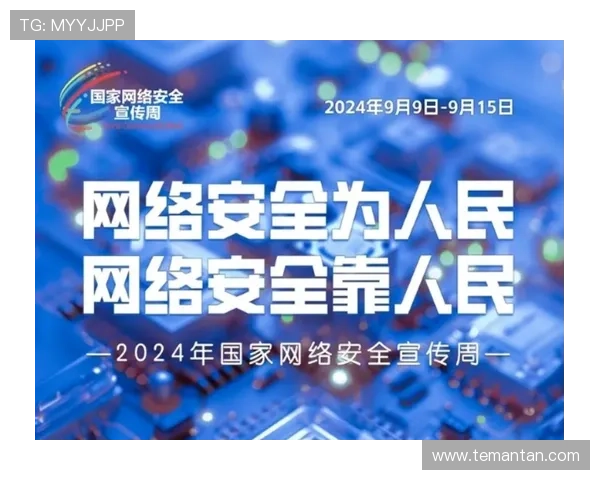 尊龙凯时平台的安全保障措施与隐私保护策略确保玩家信息安全无忧