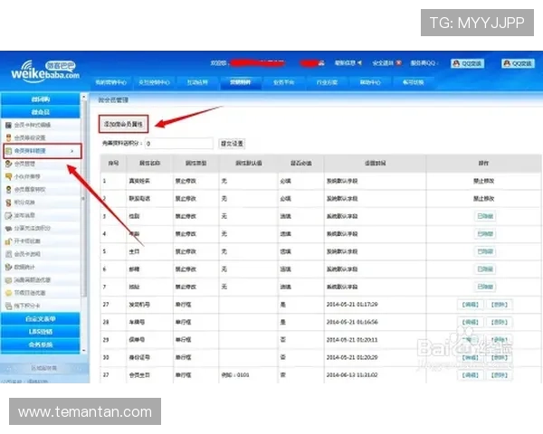 凯时kb888最新会员登录入口安全保障措施全面介绍，保障玩家账号信息安全无忧