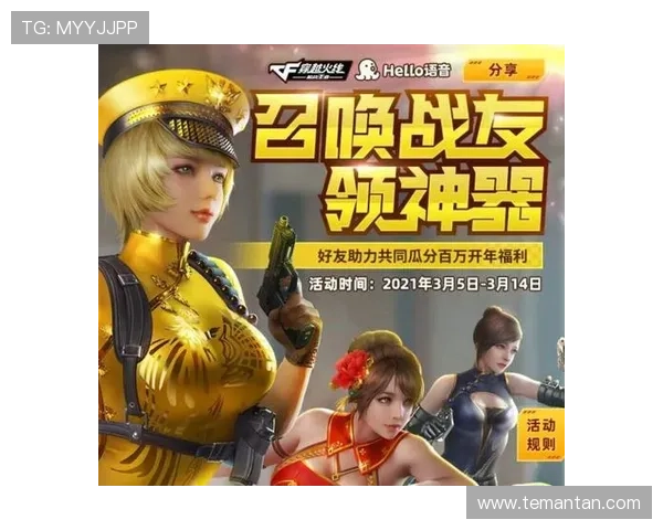 尊龙凯时平台网页版优惠活动不断,助力玩家轻松赢取丰厚奖励与福利 尊龙凯时平台网页版优惠活动不断,助力玩家轻松赢取丰厚奖励与福利