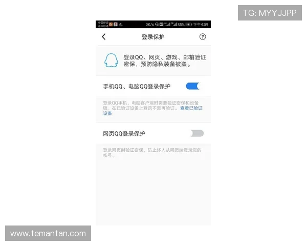 尊龙官网网页版登录安全措施及账号保护策略全面介绍 尊龙官网网页版登录安全措施及账号保护策略全面介绍