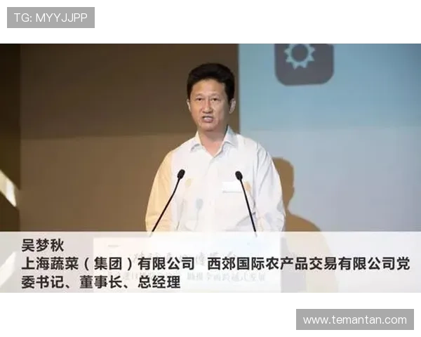 918博技术支持与安全措施保障用户信息安全与交易顺畅