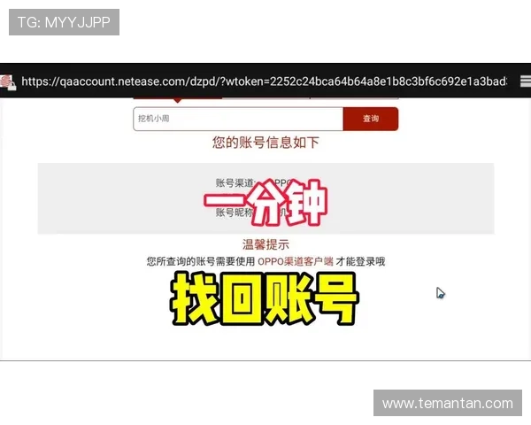 凯时登录账号忘记密码怎么办,详细步骤指导助你快速找回账号安全保障 凯时登录账号忘记密码怎么办,详细步骤指导助你快速找回账号安全保障